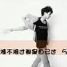 我是谁